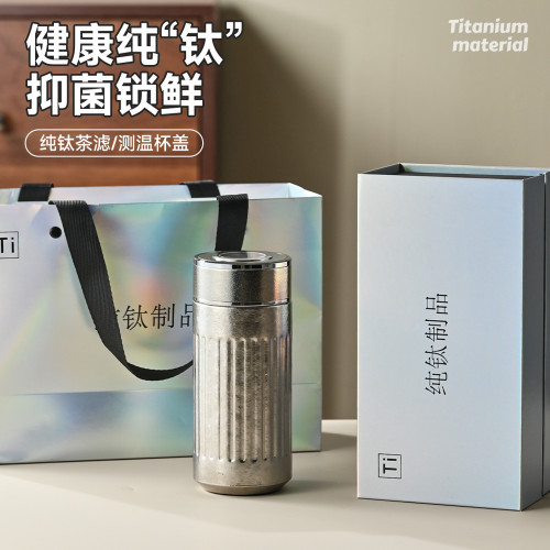 高檔純鈦保溫杯大容量抑菌保鮮濾茶水杯子高顔值鈦杯商務禮品杯