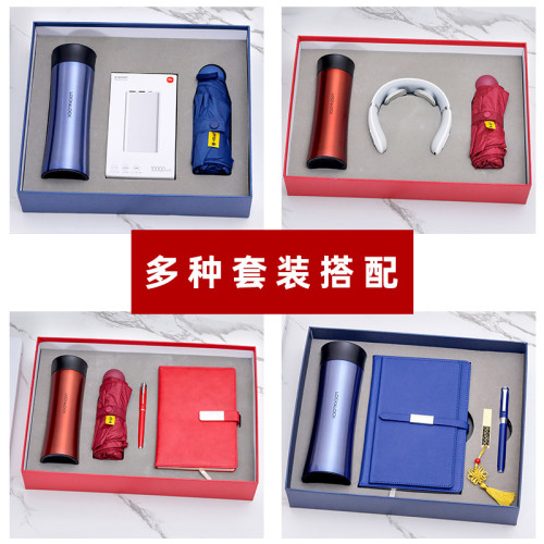 樂釦保溫杯商務禮品套裝印年會活動筆電行動電源雨傘U盤