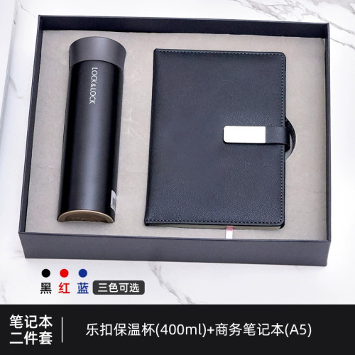 商務禮盒樂釦保溫杯本套裝年會福利員工入職福利高檔實用禮盒