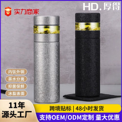 內鈦外鋼保溫水杯冰花雙層鈦杯禮品商務泡茶保溫杯大容量