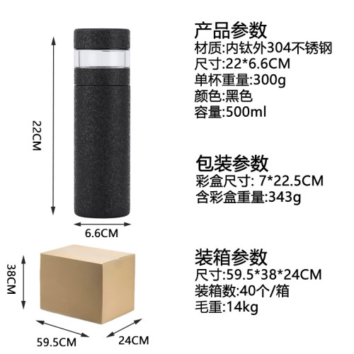 內鈦外鋼保溫水杯冰花雙層鈦杯禮品商務泡茶保溫杯大容量