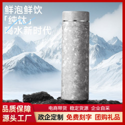 純鈦保溫杯雙層鈦杯高顔值直身杯燜泡茶杯戶外可攜式水杯禮品杯