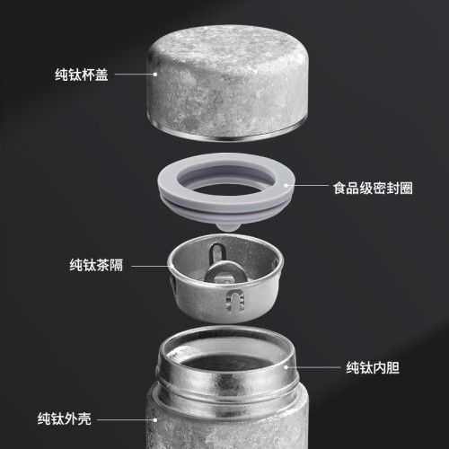 純鈦保溫杯雙層鈦杯高顔值直身杯燜泡茶杯戶外可攜式水杯禮品杯