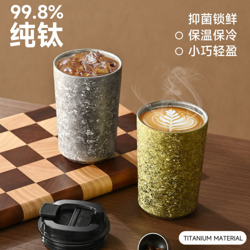 純鈦雙層咖啡杯保溫杯隔熱防燙旅行鈦杯PPSU蓋保溫水杯時尚隨手杯