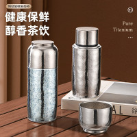 高級純鈦保溫杯可攜式時尚磁吸鈦杯男女士學生家用小巧迷你保溫水杯