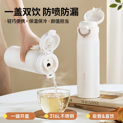 吸琯杯孕婦産婦專用保溫杯帶重力球兒童學生雙飲女月子成人水杯子