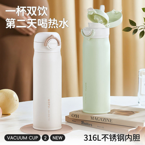 吸琯杯孕婦産婦專用保溫杯帶重力球兒童學生雙飲女月子成人水杯子