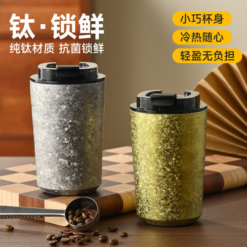 迷你高顔值鈦合金純女鈦杯子簡約可攜式水杯杯杯咖啡日本保溫杯男士