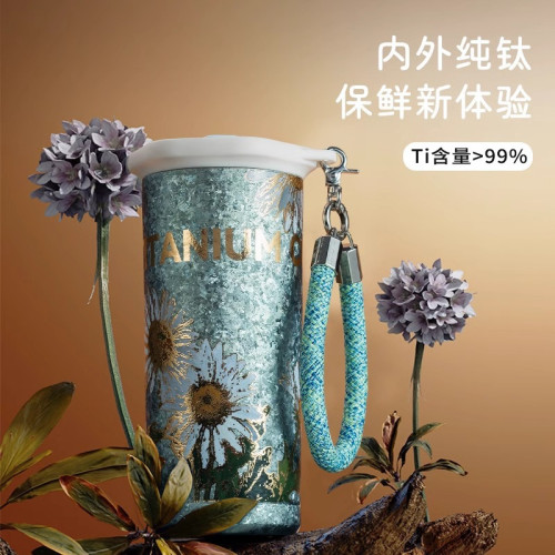 高檔純鈦Ti保溫杯高顔值咖啡杯女生吸琯水杯2025新款生日禮物鈦杯