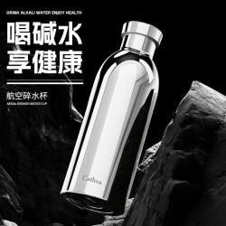 2026新款弱堿水杯鈦杯保溫水杯高檔鈦保溫杯總裁杯精緻禮盒裝