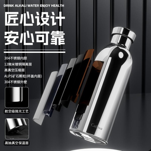 2026新款弱堿水杯鈦杯保溫水杯高檔鈦保溫杯總裁杯精緻禮盒裝