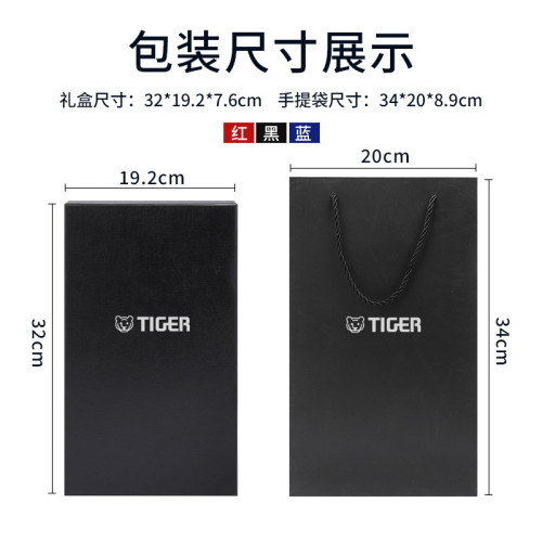 24新款日本進口虎牌tiger夢重力超輕保溫杯男女MMJ-S048雨傘禮盒