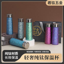 時尚輕奢純鈦保溫杯高顔值養生全鈦悶茶杯高級商務鈦杯禮盒套裝