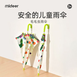 mideer彌鹿兒童雨傘好餓的毛毛蟲雨天小學生幼兒園寶寶長柄遮陽傘