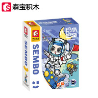 森寶708304C征服星辰桌面擺件手機支架模型航天宇航員拼裝積木