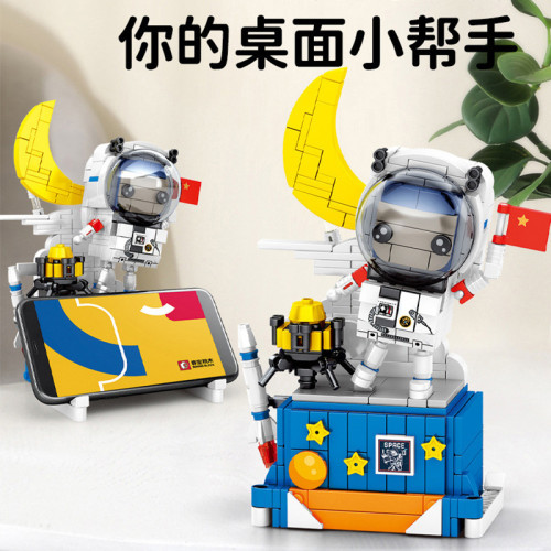 森寶708304C征服星辰桌面擺件手機支架模型航天宇航員拼裝積木 森寶708304C征服星辰桌面擺件手機支架模型航天宇航員拼裝積木