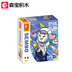 森寶積萌趣物手機支架筆筒203320航天系小顆粒益智拼裝積木擺件