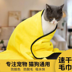 寵物吸水毛巾狗狗泰迪金毛貓咪洗澡浴巾速乾大號巾用品不毛
