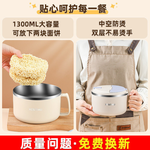 泡麵碗不鏽鋼碗宿捨學生帶蓋碗個人帶餐具碗筷套裝單人一飯碗飯盆