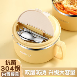 泡麵碗不鏽鋼碗宿捨學生帶蓋碗個人帶餐具碗筷套裝單人一飯碗飯盆