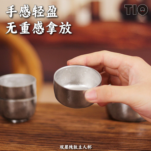 純鈦雙層小茶杯鈦杯純鈦旅行茶具主人杯防燙隔熱小茶碗純鈦品茗杯