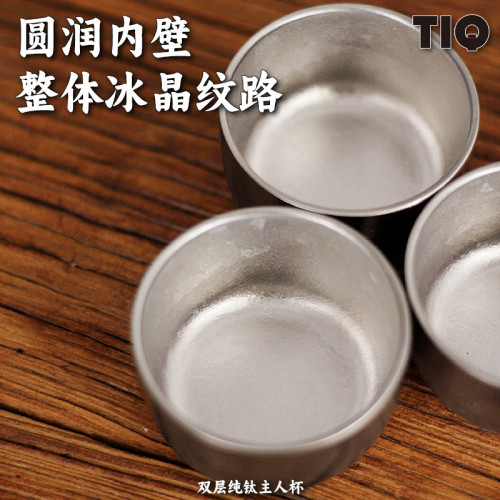 純鈦雙層小茶杯鈦杯純鈦旅行茶具主人杯防燙隔熱小茶碗純鈦品茗杯