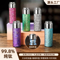 純鈦保溫杯內外純鈦杯彈跳磁吸杯蓋燜泡茶水分離杯子高檔商務禮品