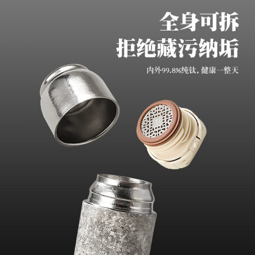 純鈦保溫杯內外純鈦杯彈跳磁吸杯蓋燜泡茶水分離杯子高檔商務禮品