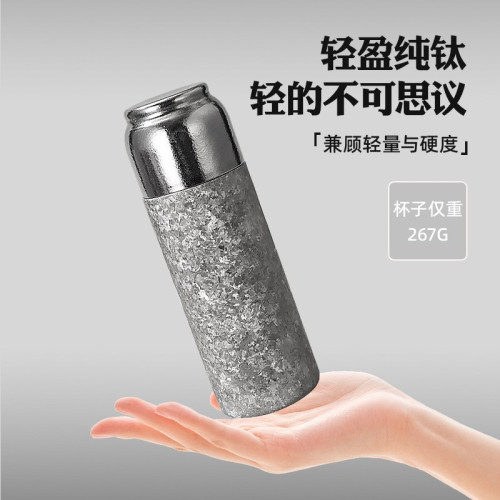 純鈦保溫杯內外純鈦杯彈跳磁吸杯蓋燜泡茶水分離杯子高檔商務禮品