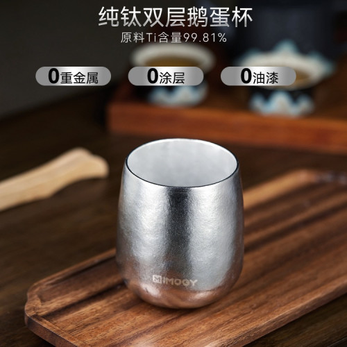 德國艾曼格純鈦水杯家用雙層高檔鈦杯主人杯辦公室泡茶杯咖啡杯子