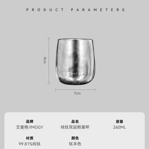 德國艾曼格純鈦水杯家用雙層高檔鈦杯主人杯辦公室泡茶杯咖啡杯子
