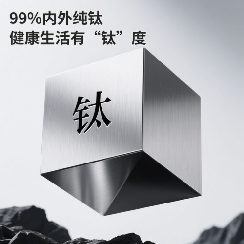 純鈦泡茶器套裝品茗杯冰花鷹嘴泡茶器高級露營酒杯喝茶泡茶鈦杯