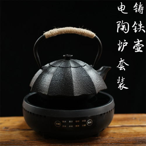 簡約日式復古鑄鐵壺電陶爐煮茶器茶壺套裝家用煮水泡茶鐵茶壺套裝