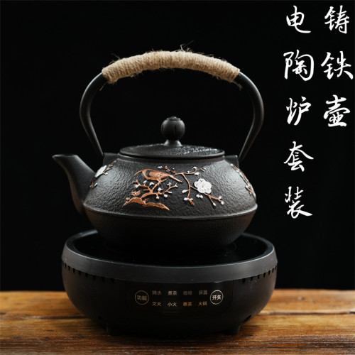 簡約日式復古鑄鐵壺電陶爐煮茶器茶壺套裝家用煮水泡茶鐵茶壺套裝