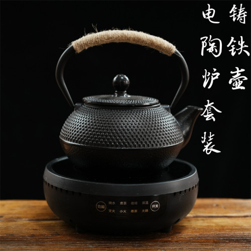 簡約日式復古鑄鐵壺電陶爐煮茶器茶壺套裝家用煮水泡茶鐵茶壺套裝