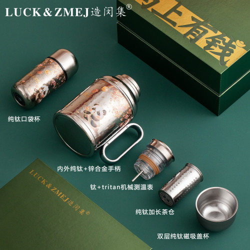 LUCK＆ZMEJ智能顯溫純鈦保溫水壺保溫杯禮盒生日伴手禮物燜泡茶壺