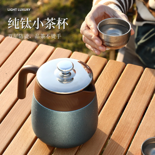 新款覆鈦內膽燜茶壺茶水分離鈦杯子帶手柄高檔禮品廣告家用保溫壺