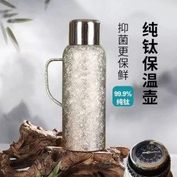 純鈦杯機械顯溫保溫壺商務辦公大容量泡茶茶壺家用純鈦燜茶壺戶外
