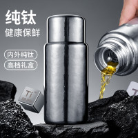 新款高檔純鈦400ml磁吸杯雙層真空保溫杯高級養生泡茶鈦杯