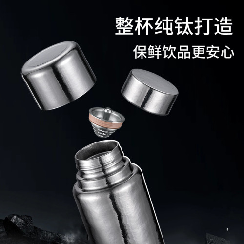 新款高檔純鈦400ml磁吸杯雙層真空保溫杯高級養生泡茶鈦杯