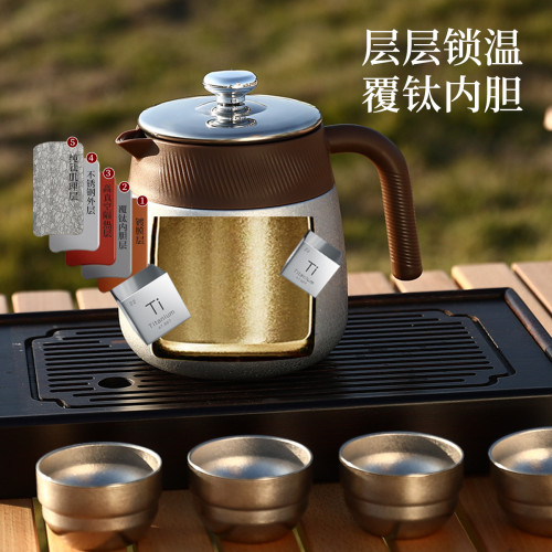 新款覆鈦內膽燜茶壺茶水分離鈦杯子帶手柄高檔商務禮品廣告保溫壺