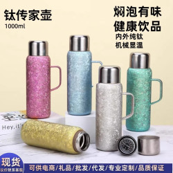 純鈦傳家壺可攜式提手顯溫保溫壺大容量大冰花雙層鈦壺輕奢禮品水壺