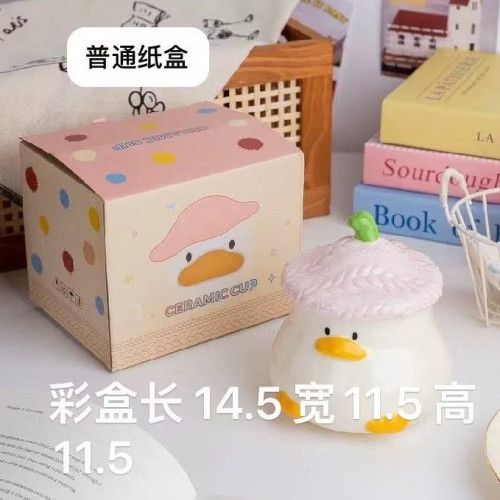 卡通小鴨子馬克杯釉下彩杯子加蓋可愛水杯高顔值家用陶瓷杯早餐杯 卡通小鴨子馬克杯釉下彩杯子加蓋可愛水杯高顔值家用陶瓷杯早餐杯