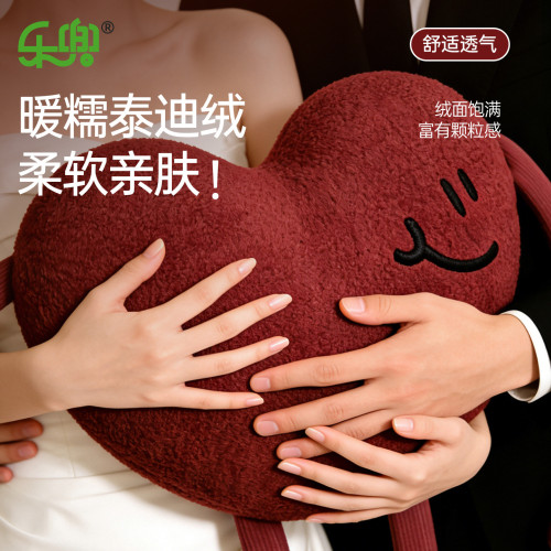 春節抱枕婚慶紅色心形客廳沙發靠背墊新年禮物靠枕靠墊泰迪絨 春節抱枕婚慶紅色心形客廳沙發靠背墊新年禮物靠枕靠墊泰迪絨