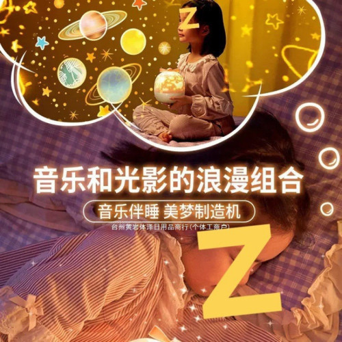 萬火星空投影儀小夜燈玩具臥室燈滿天星氛圍兒童女孩