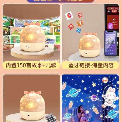 萬火星空投影儀小夜燈玩具臥室燈滿天星氛圍兒童女孩