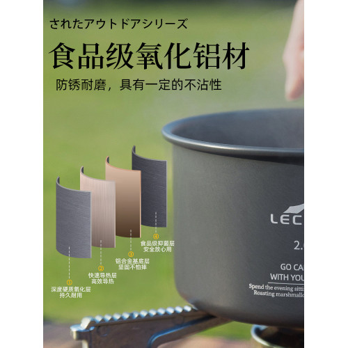 戶外鍋具露營炊具野炊裝備全套野營燒水壺廚具煎煮鍋套鍋可攜式套裝