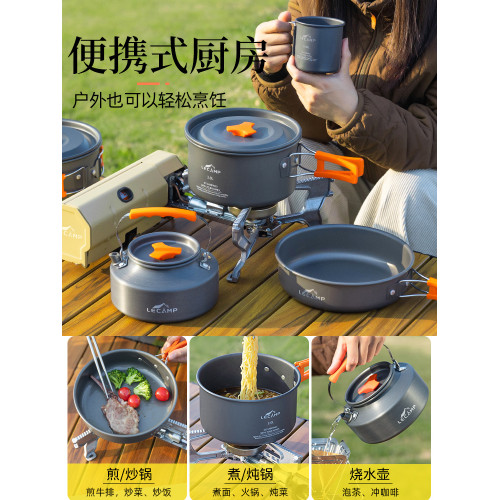 戶外鍋具露營炊具野炊裝備全套野營燒水壺廚具煎煮鍋套鍋可攜式套裝