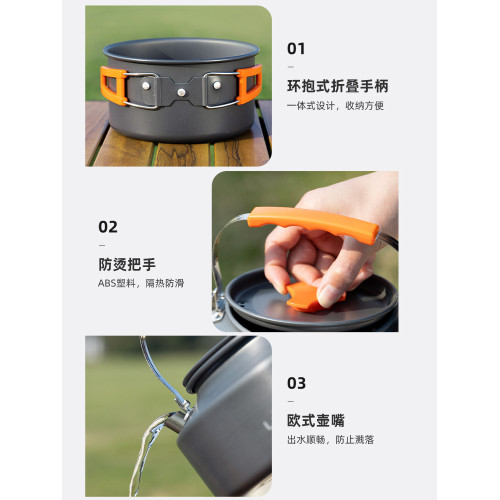 戶外鍋具露營炊具野炊裝備全套野營燒水壺廚具煎煮鍋套鍋可攜式套裝