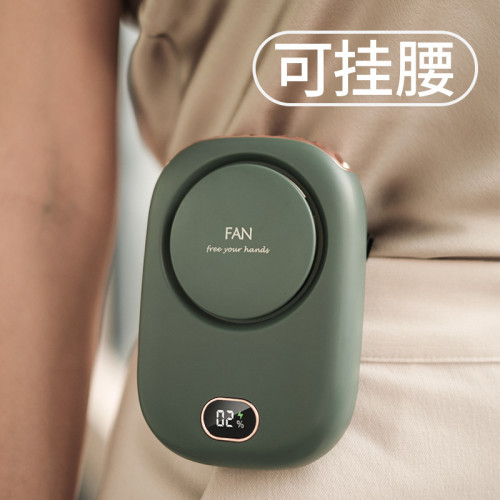 新款掛脖風扇懶人無葉風扇掛腰 usb充電桌面小風扇大風力電量顯示